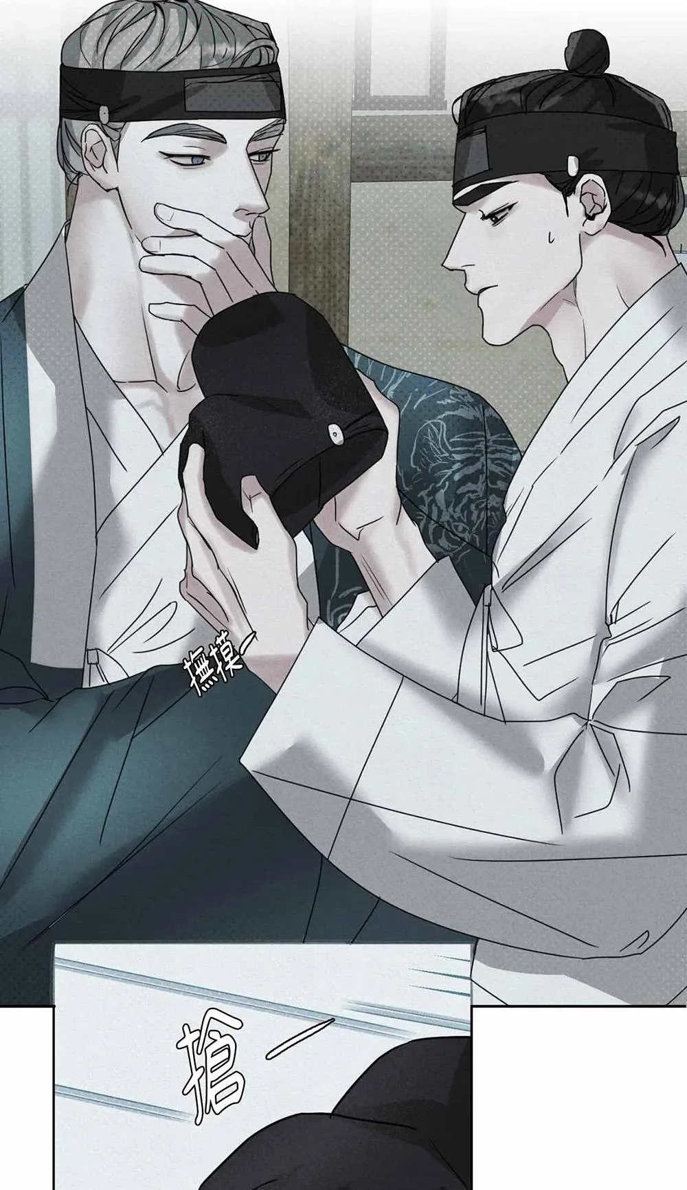 Mũ gạc đen của quỷ Chapter 3 Trang 29