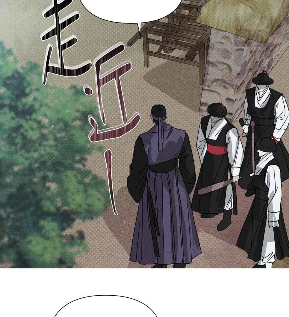 Mũ gạc đen của quỷ Chapter 3 Trang 43