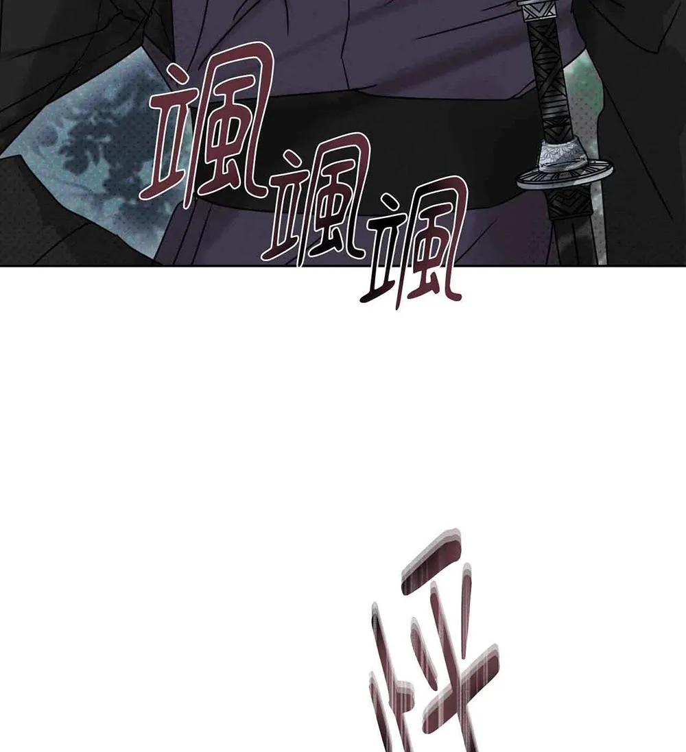 Mũ gạc đen của quỷ Chapter 3 Trang 45