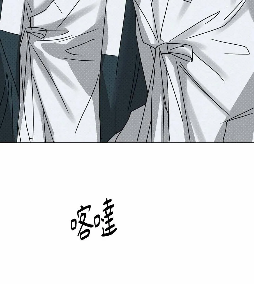 Mũ gạc đen của quỷ Chapter 3 Trang 48