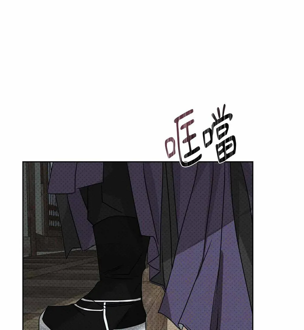 Mũ gạc đen của quỷ Chapter 3 Trang 49