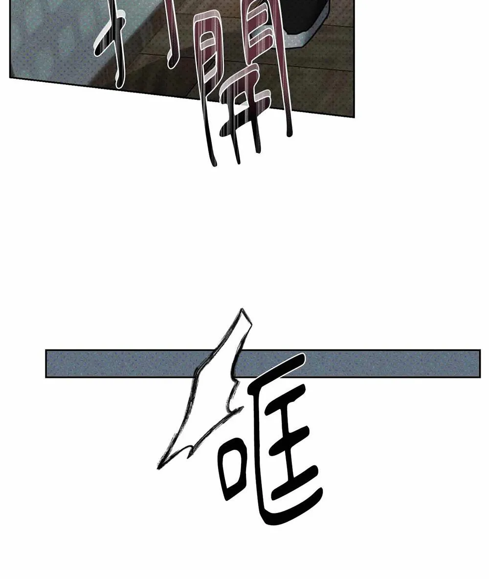 Mũ gạc đen của quỷ Chapter 3 Trang 56