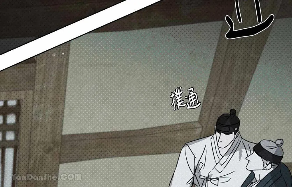 Mũ gạc đen của quỷ Chapter 3 Trang 58