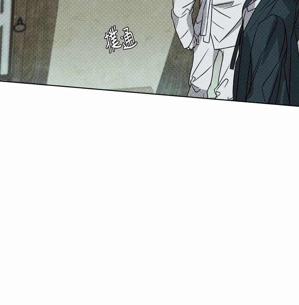 Mũ gạc đen của quỷ Chapter 3 Trang 59