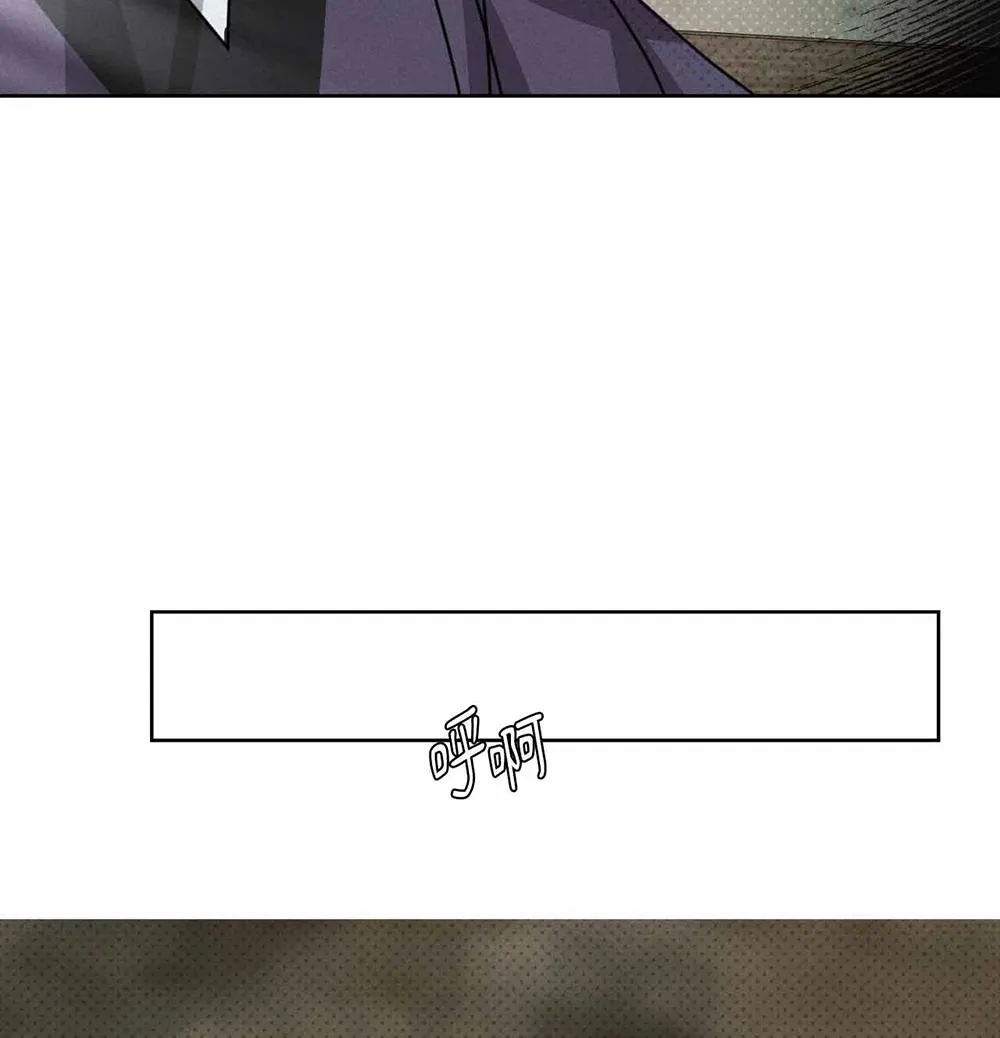 Mũ gạc đen của quỷ Chapter 3 Trang 61