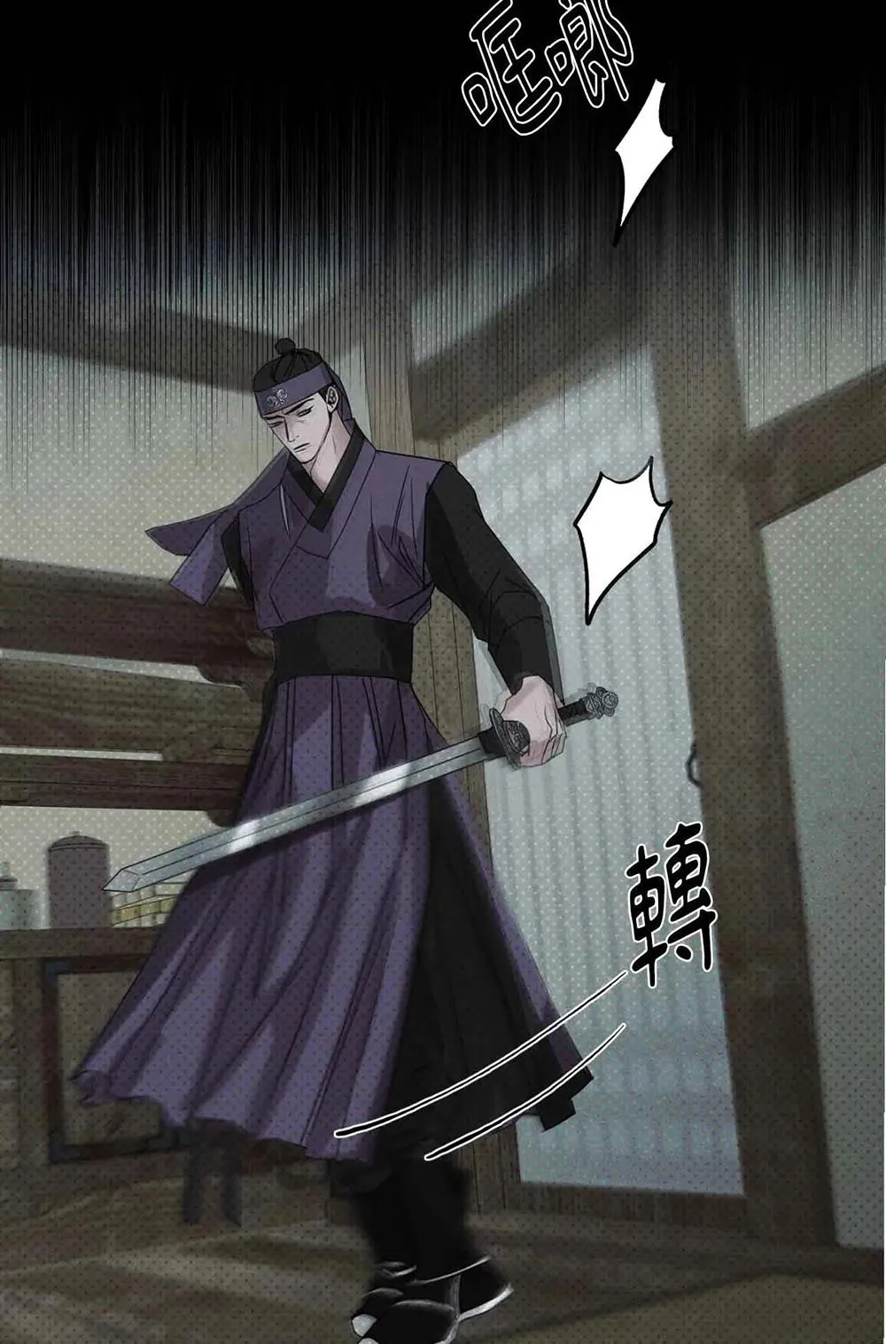 Mũ gạc đen của quỷ Chapter 3 Trang 80