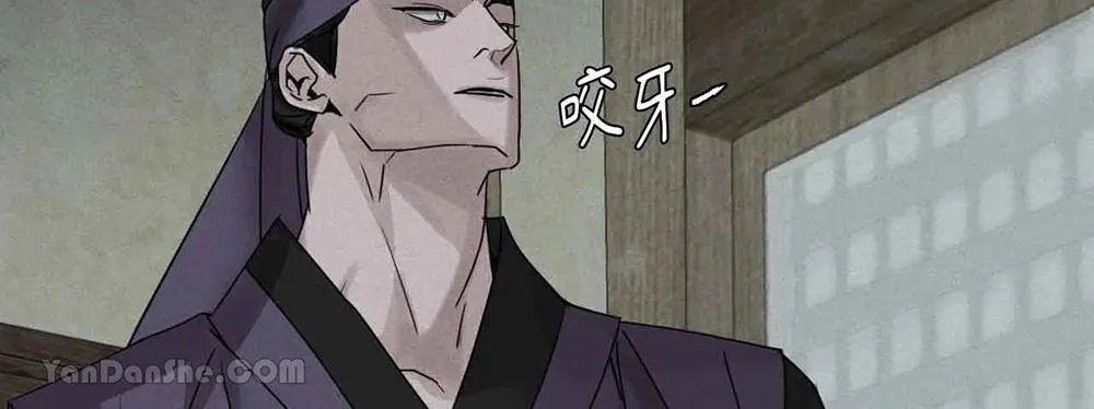 Mũ gạc đen của quỷ Chapter 3 Trang 82