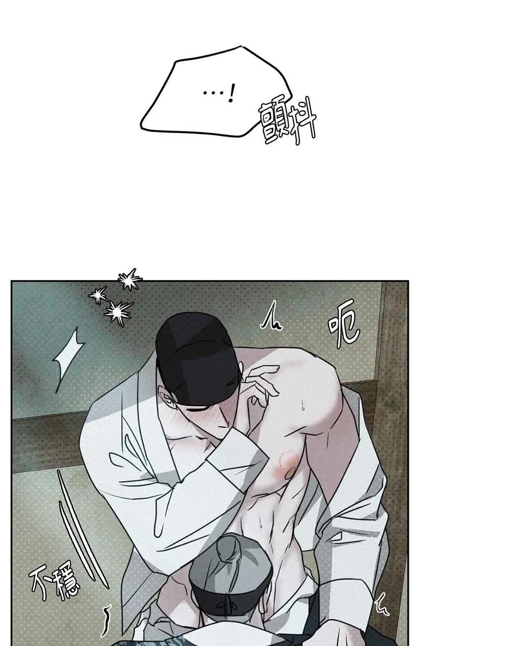 Mũ gạc đen của quỷ Chapter 3 Trang 96