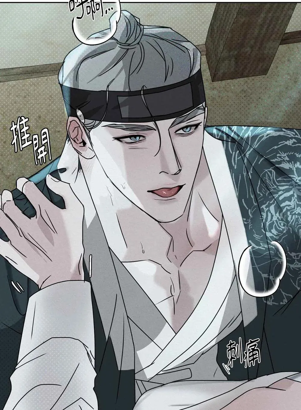 Mũ gạc đen của quỷ Chapter 3 Trang 101