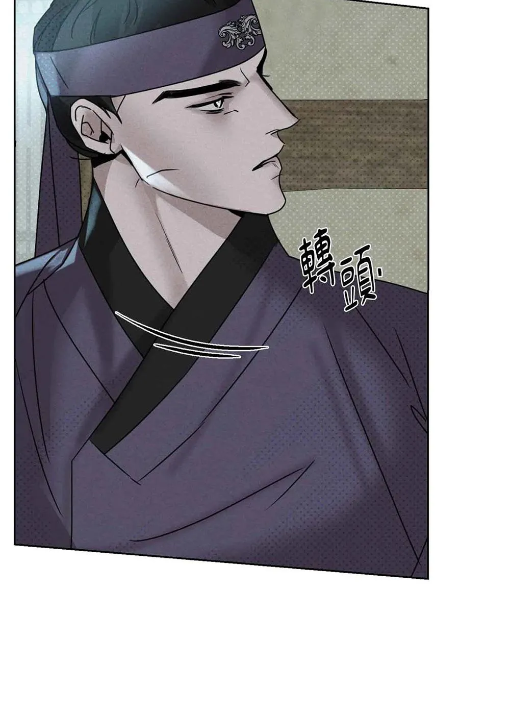 Mũ gạc đen của quỷ Chapter 3 Trang 103