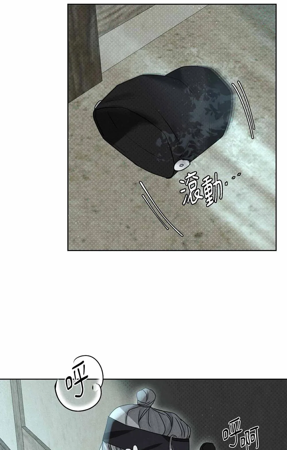 Mũ gạc đen của quỷ Chapter 3 Trang 114