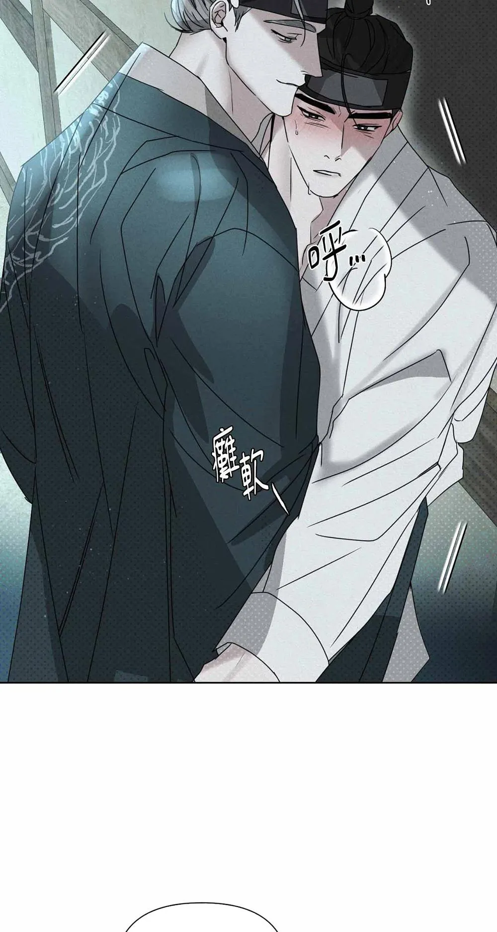 Mũ gạc đen của quỷ Chapter 3 Trang 115