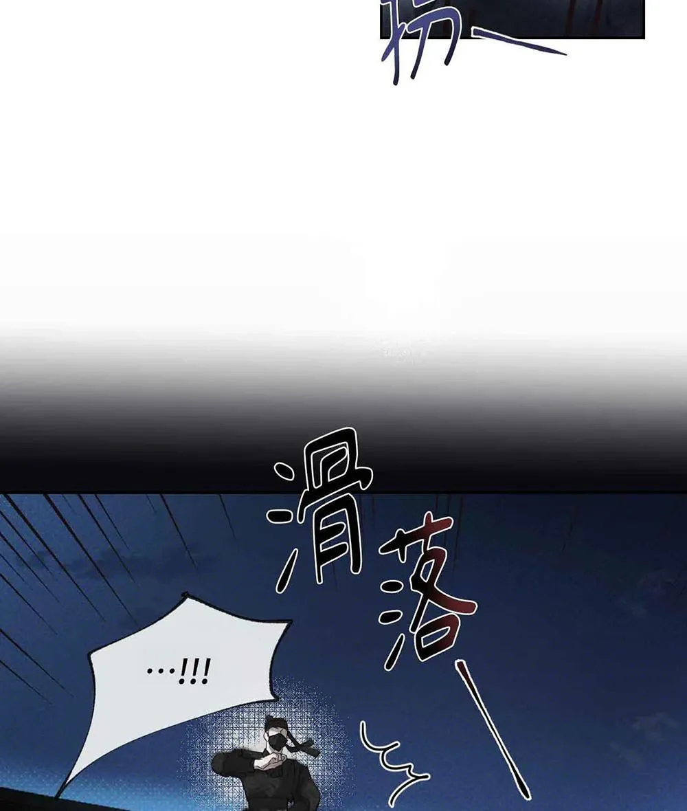 Mũ gạc đen của quỷ Chapter 1 Trang 27