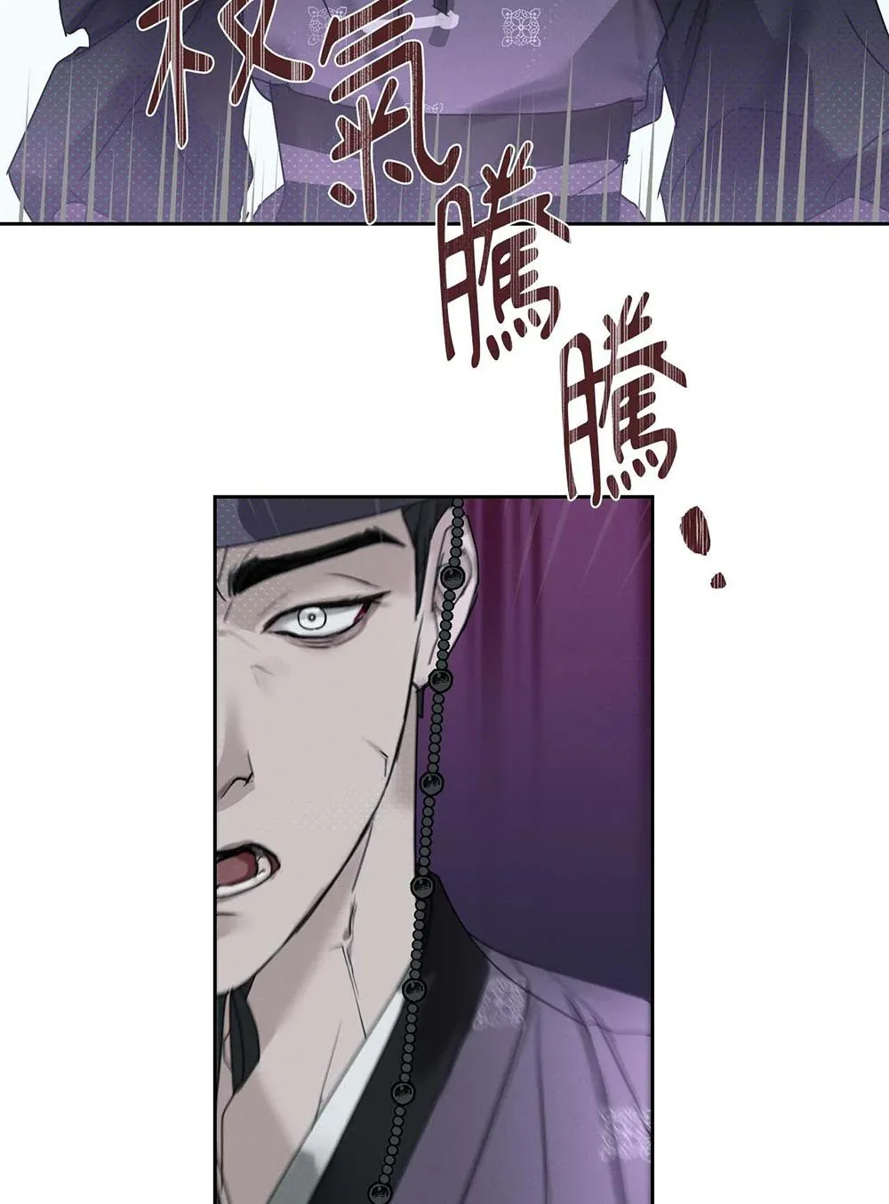 Mũ gạc đen của quỷ Chapter 1 Trang 46