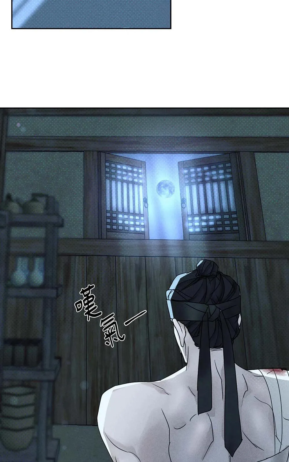 Mũ gạc đen của quỷ Chapter 1 Trang 74