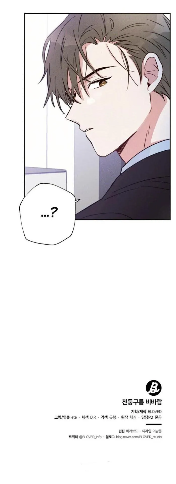 Mưa Giông Chapter 10 Trang 38