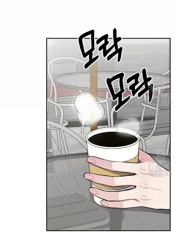 Mưa Giông Chapter 21 Trang 23