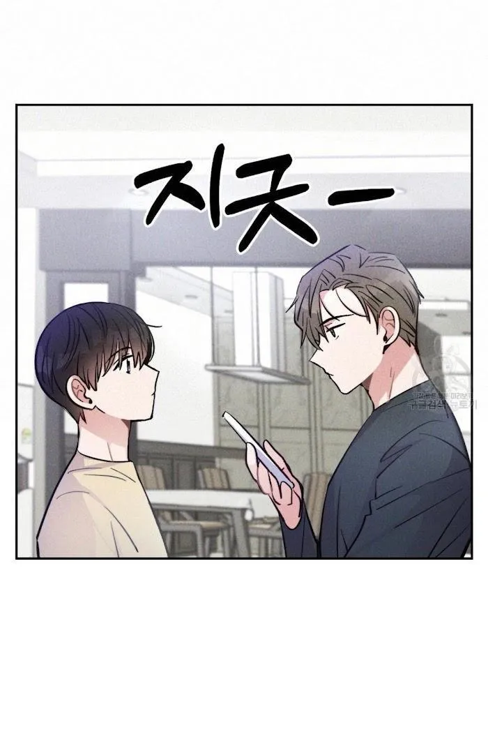 Mưa Giông Chapter 22 Trang 23