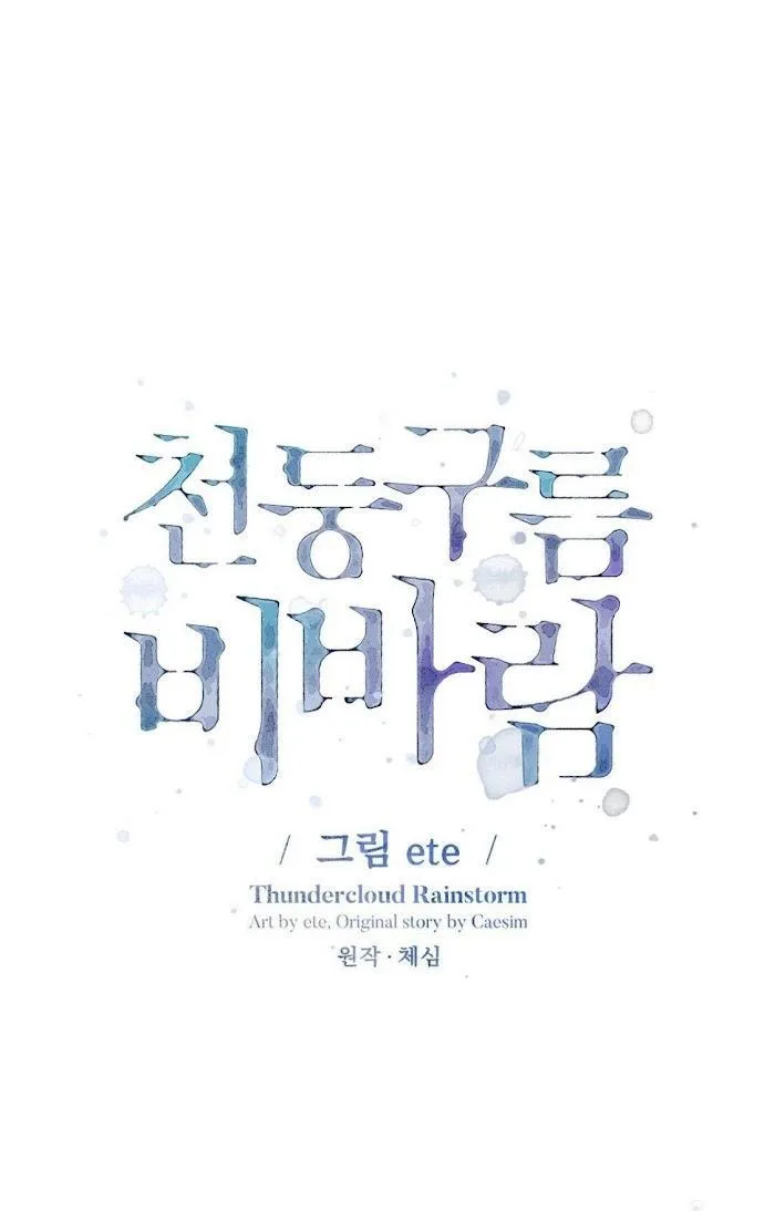 Mưa Giông Chapter 22 Trang 28