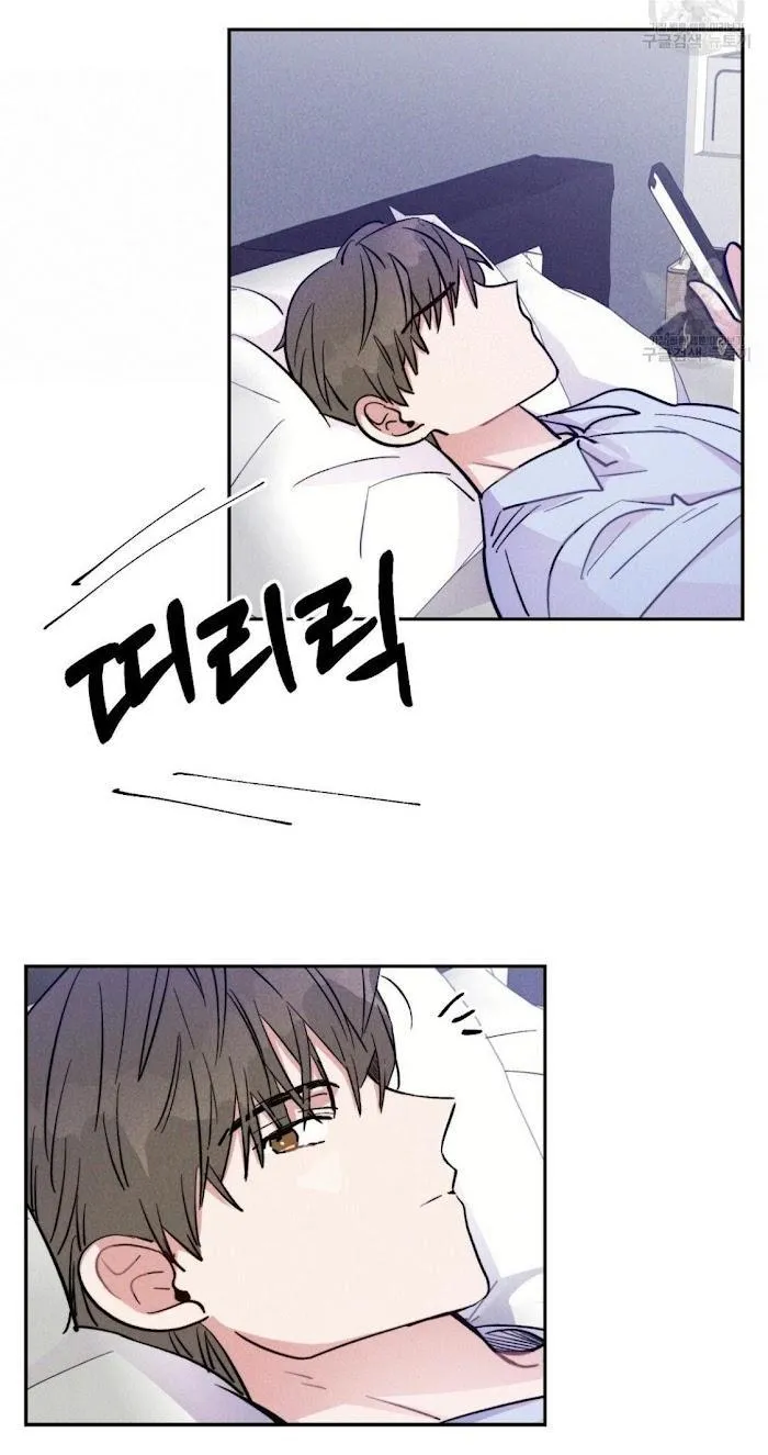 Mưa Giông Chapter 22 Trang 32