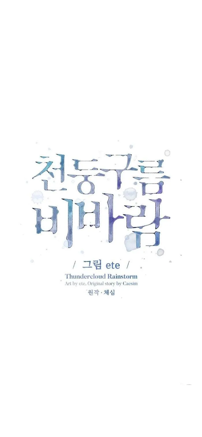 Mưa Giông Chapter 25 Trang 23