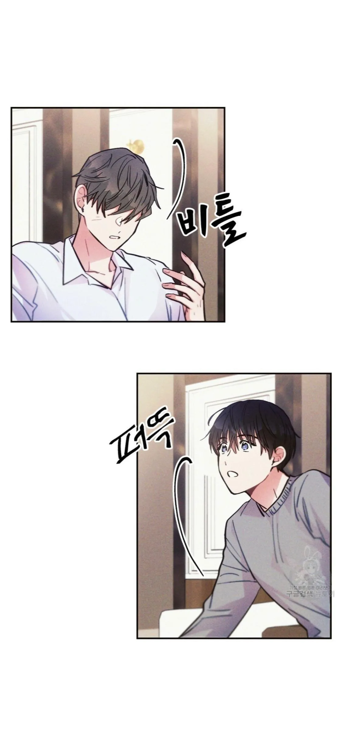 Mưa Giông Chapter 26 Trang 7