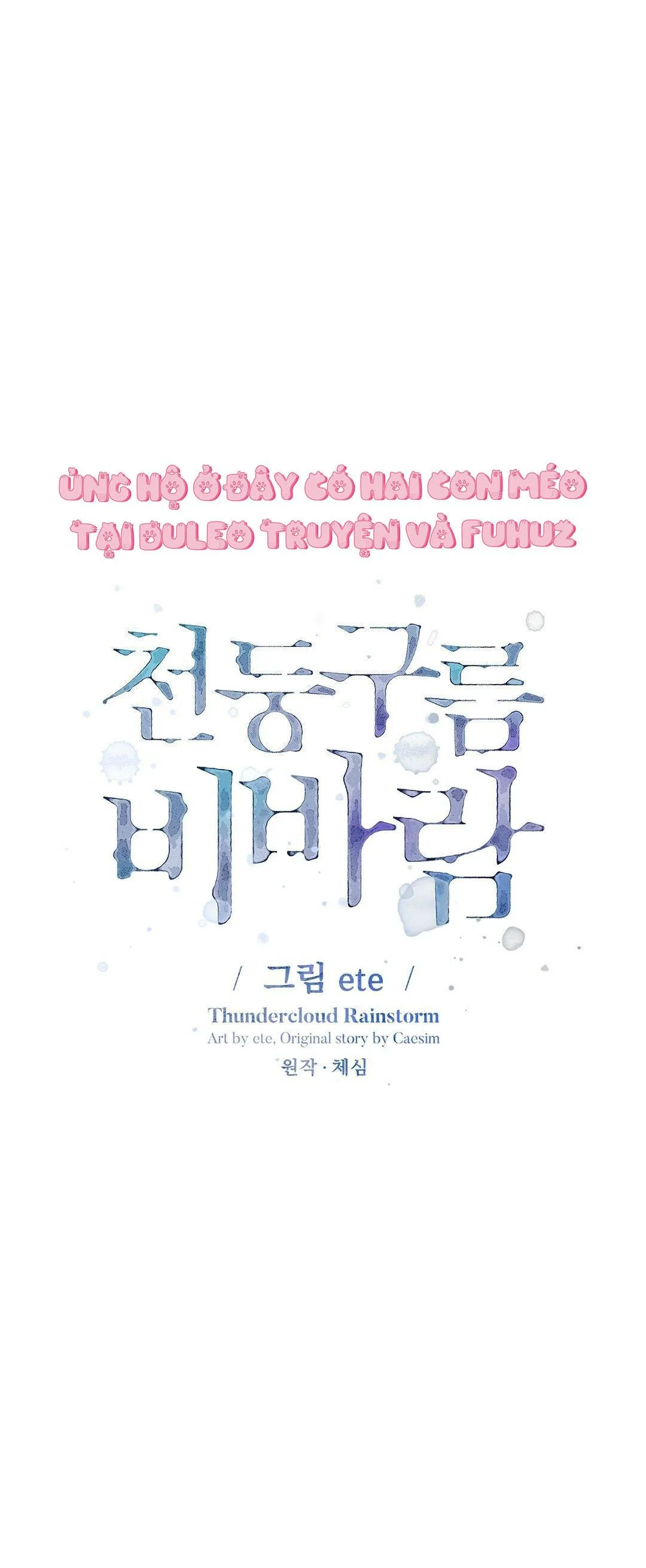 Mưa Giông Chapter 44 Trang 6