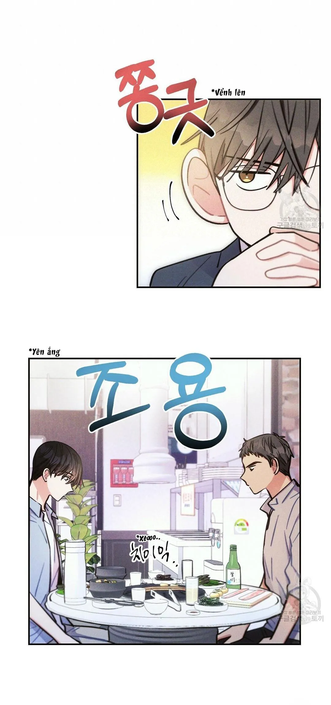 Mưa Giông Chapter 47 Trang 13