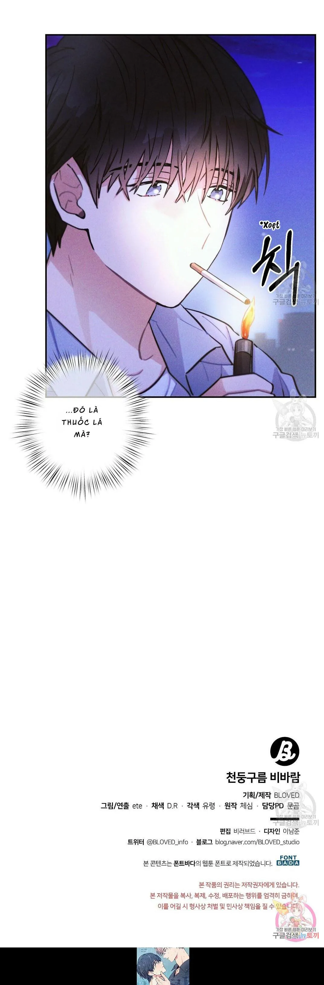 Mưa Giông Chapter 47 Trang 33