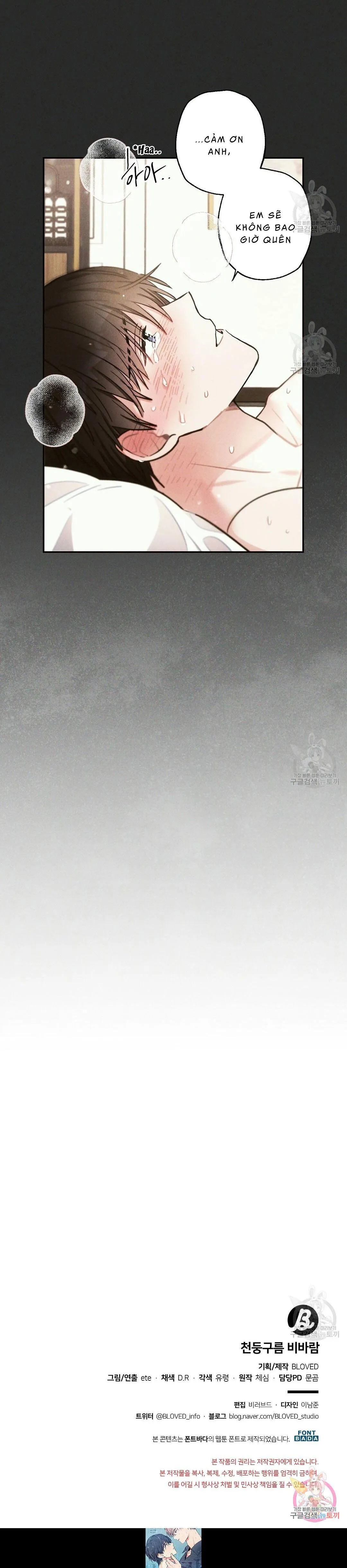 Mưa Giông Chapter 50 Trang 22