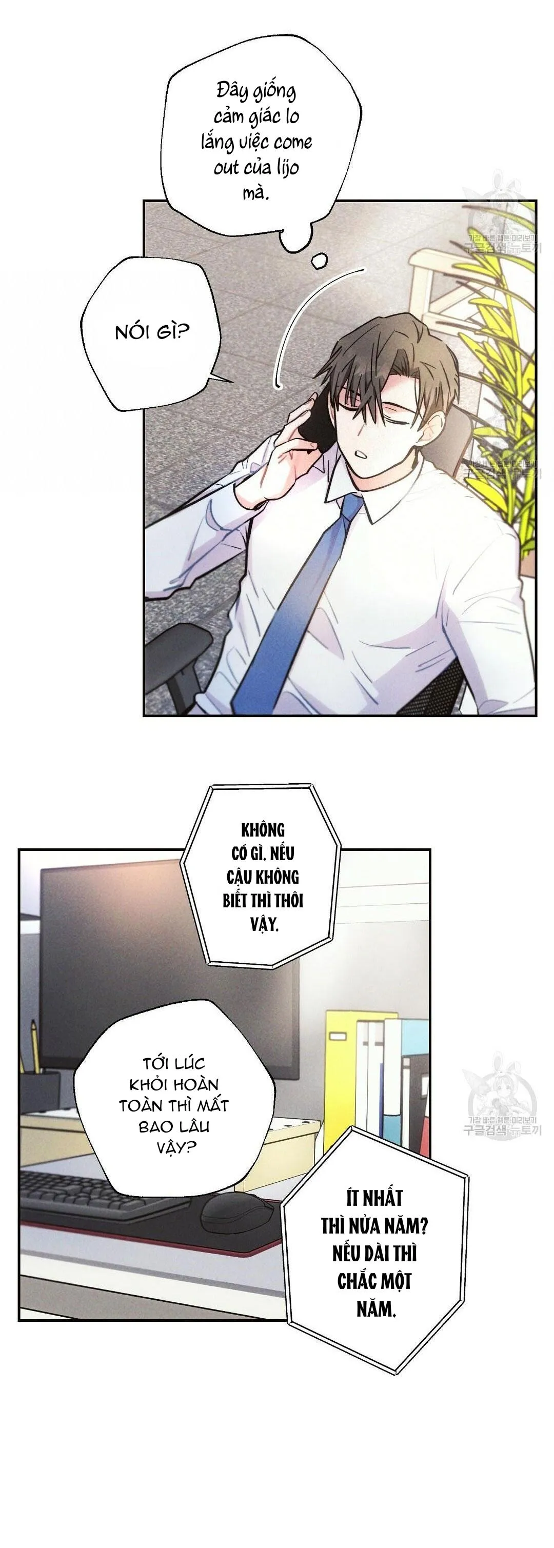 Mưa Giông Chapter 51 Trang 24