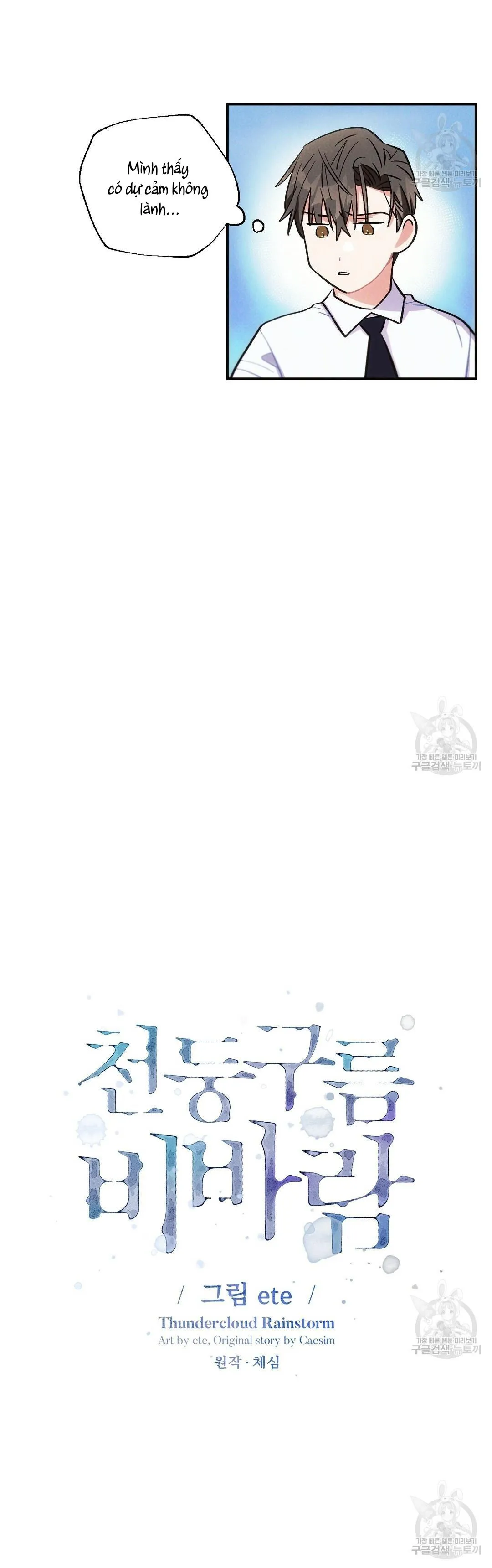 Mưa Giông Chapter 52 Trang 5