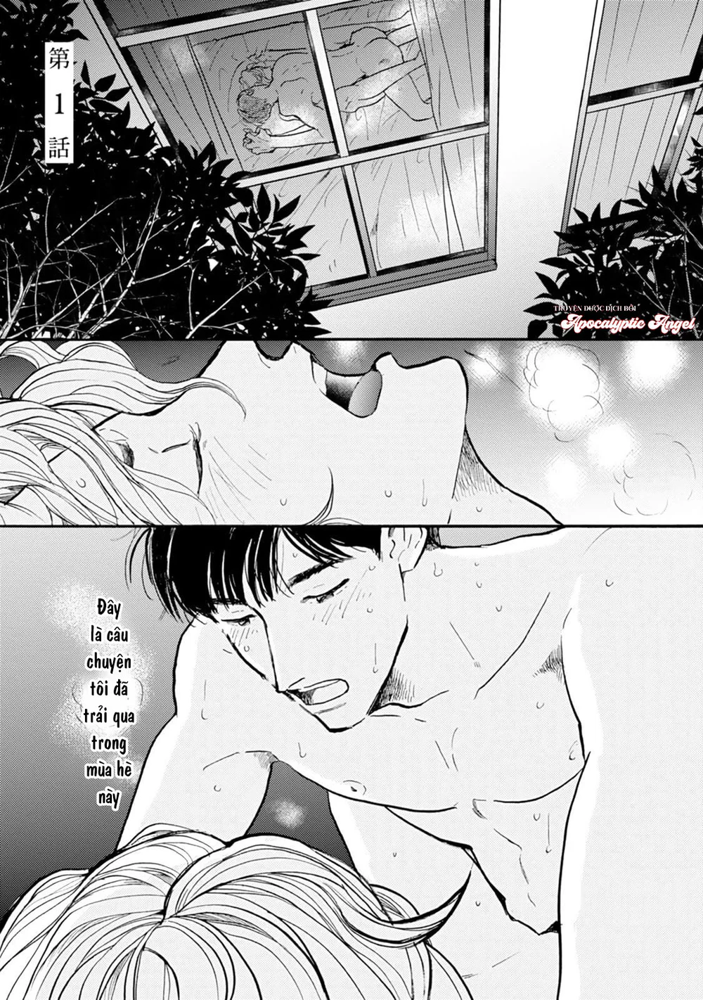 Mùa Hè Cháy Bỏng Có Chúng Ta Chapter 1 Trang 5