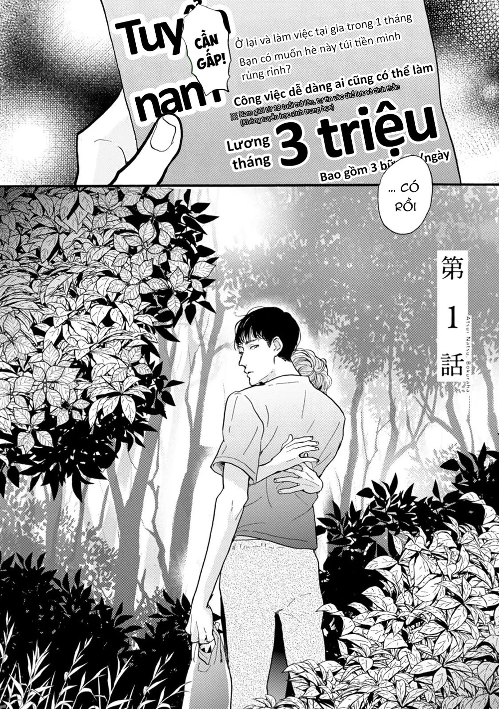 Mùa Hè Cháy Bỏng Có Chúng Ta Chapter 1 Trang 8