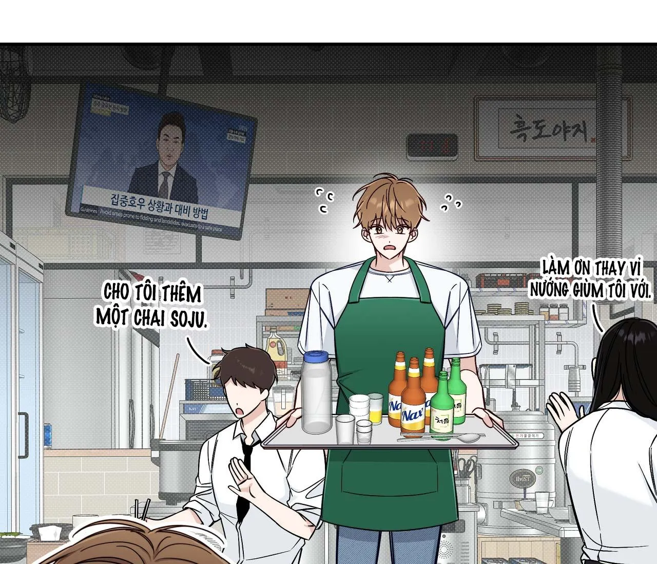 (END) MÙA HÈ NĂM ẤY Chapter 17 Trang 20