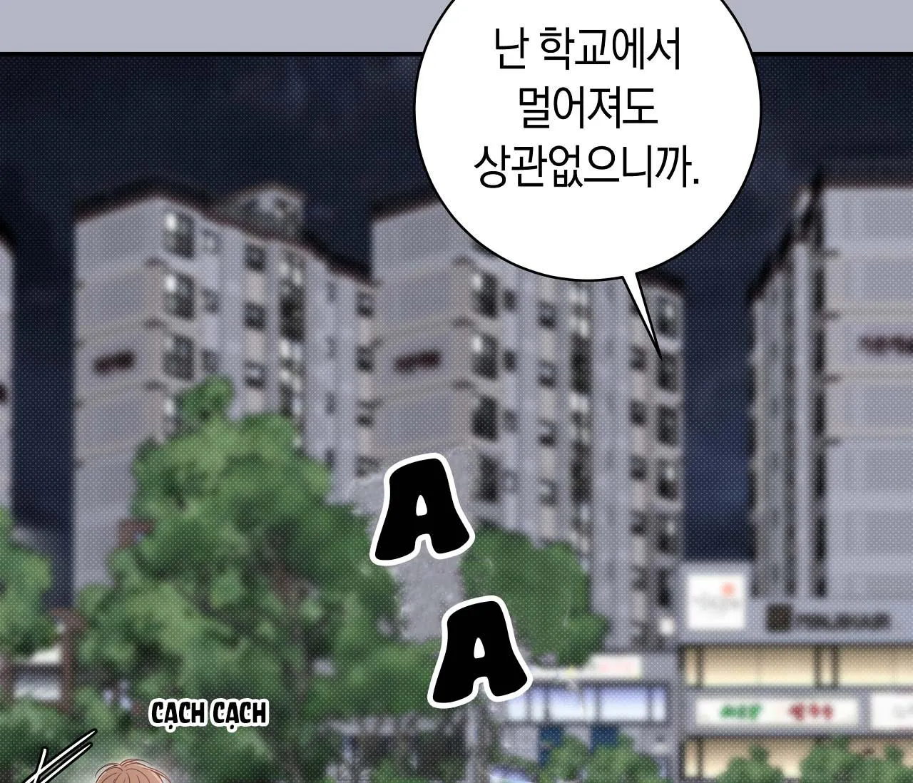 (END) MÙA HÈ NĂM ẤY Chapter 20 Trang 62