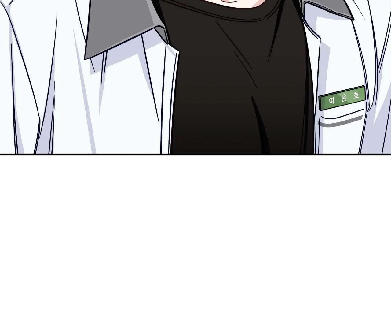 (END) MÙA HÈ NĂM ẤY Chapter 21 Trang 119