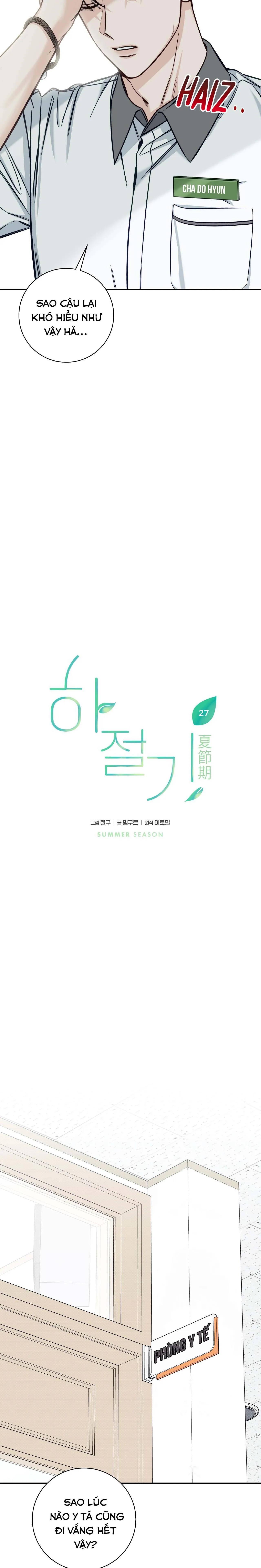 (END) MÙA HÈ NĂM ẤY Chapter 27 Trang 5