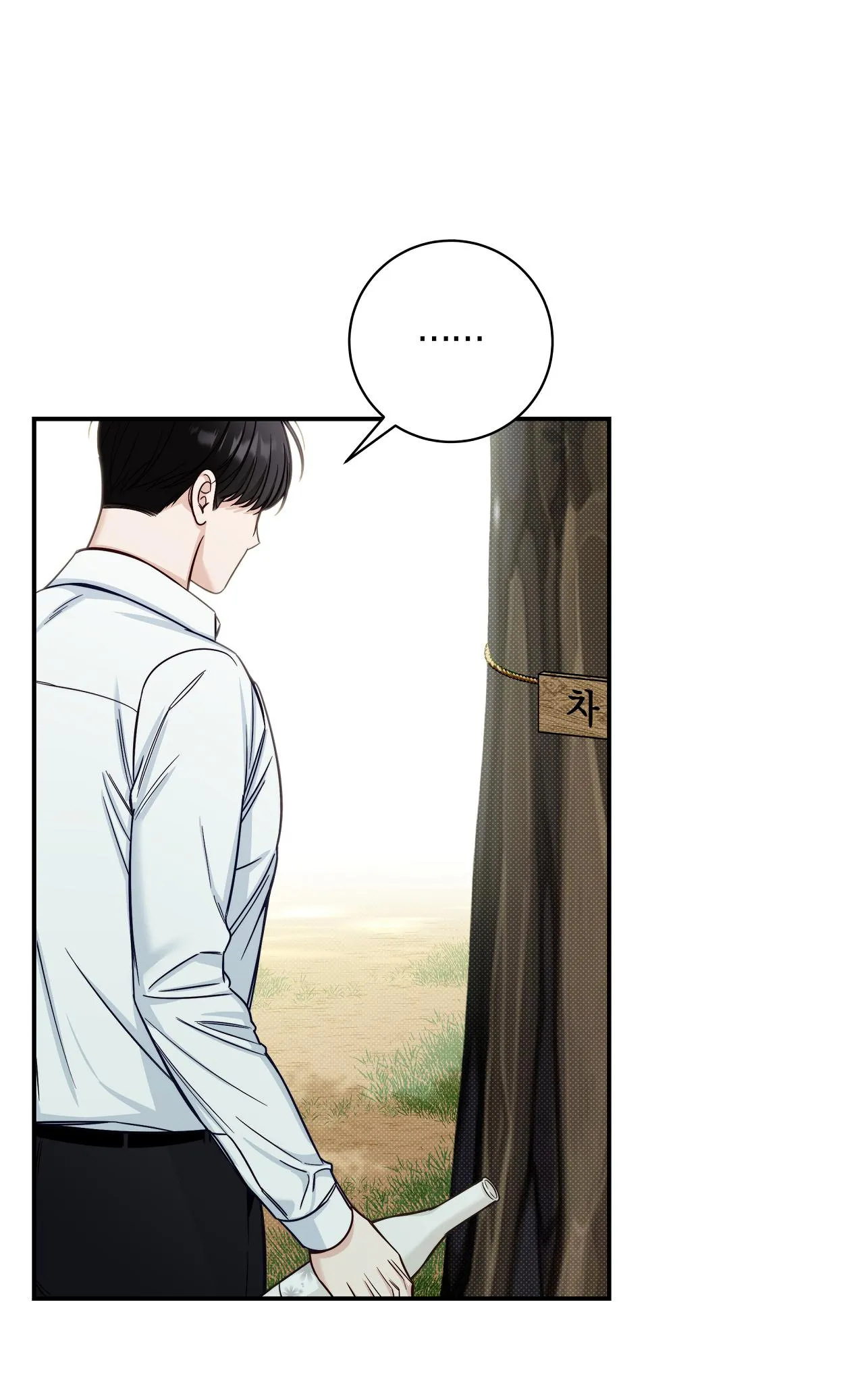 (END) MÙA HÈ NĂM ẤY Chapter 29 Trang 14