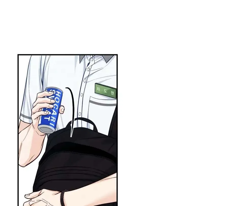 (END) MÙA HÈ NĂM ẤY Chapter 37 Trang 17