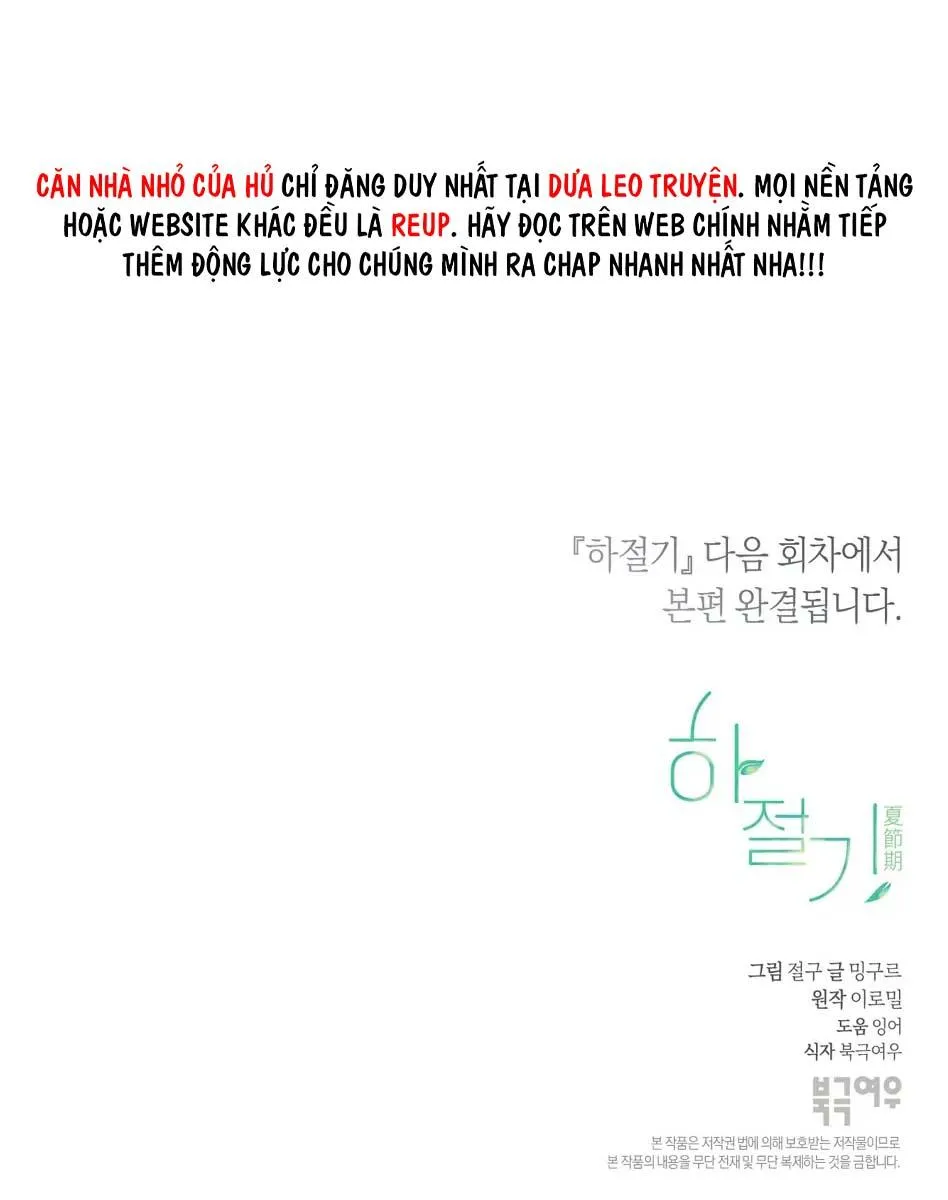 (END) MÙA HÈ NĂM ẤY Chapter 37 Trang 124