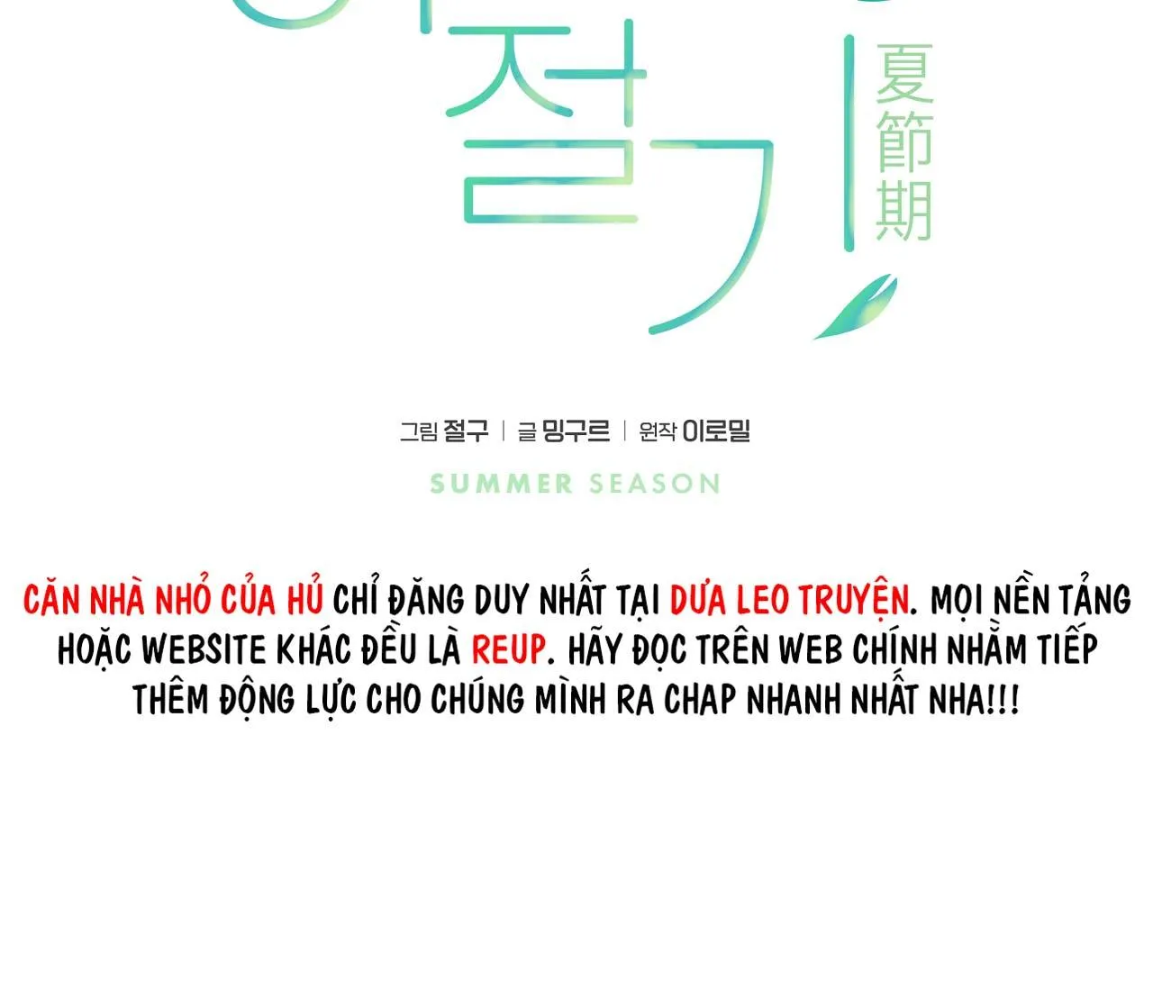 (END) MÙA HÈ NĂM ẤY Chapter 38 Trang 66