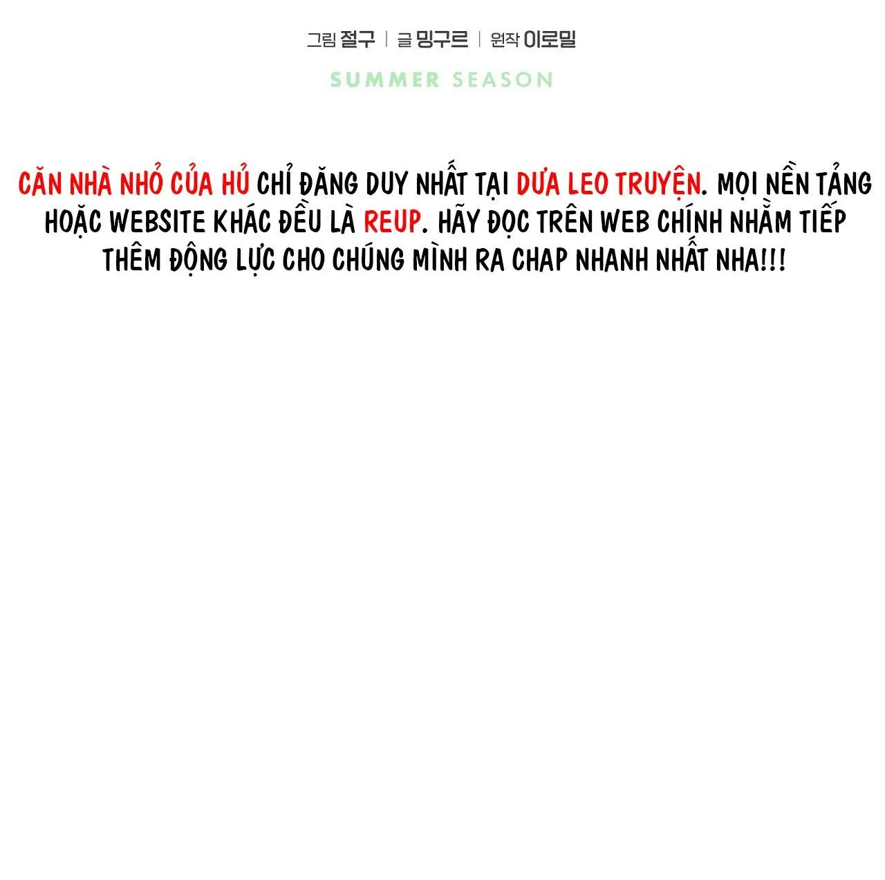 (END) MÙA HÈ NĂM ẤY Chapter 41 Trang 4