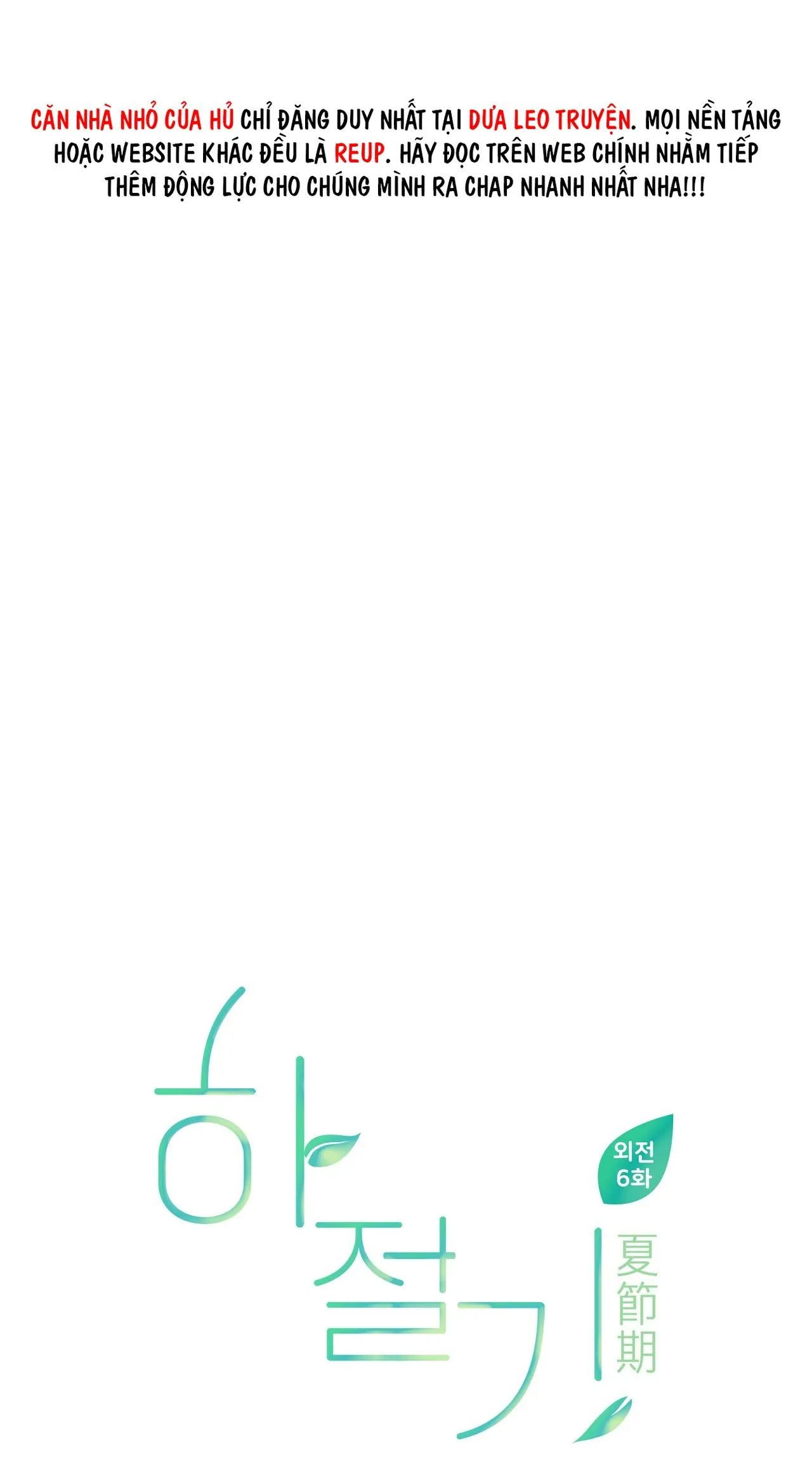 (END) MÙA HÈ NĂM ẤY Chapter 44 Trang 28