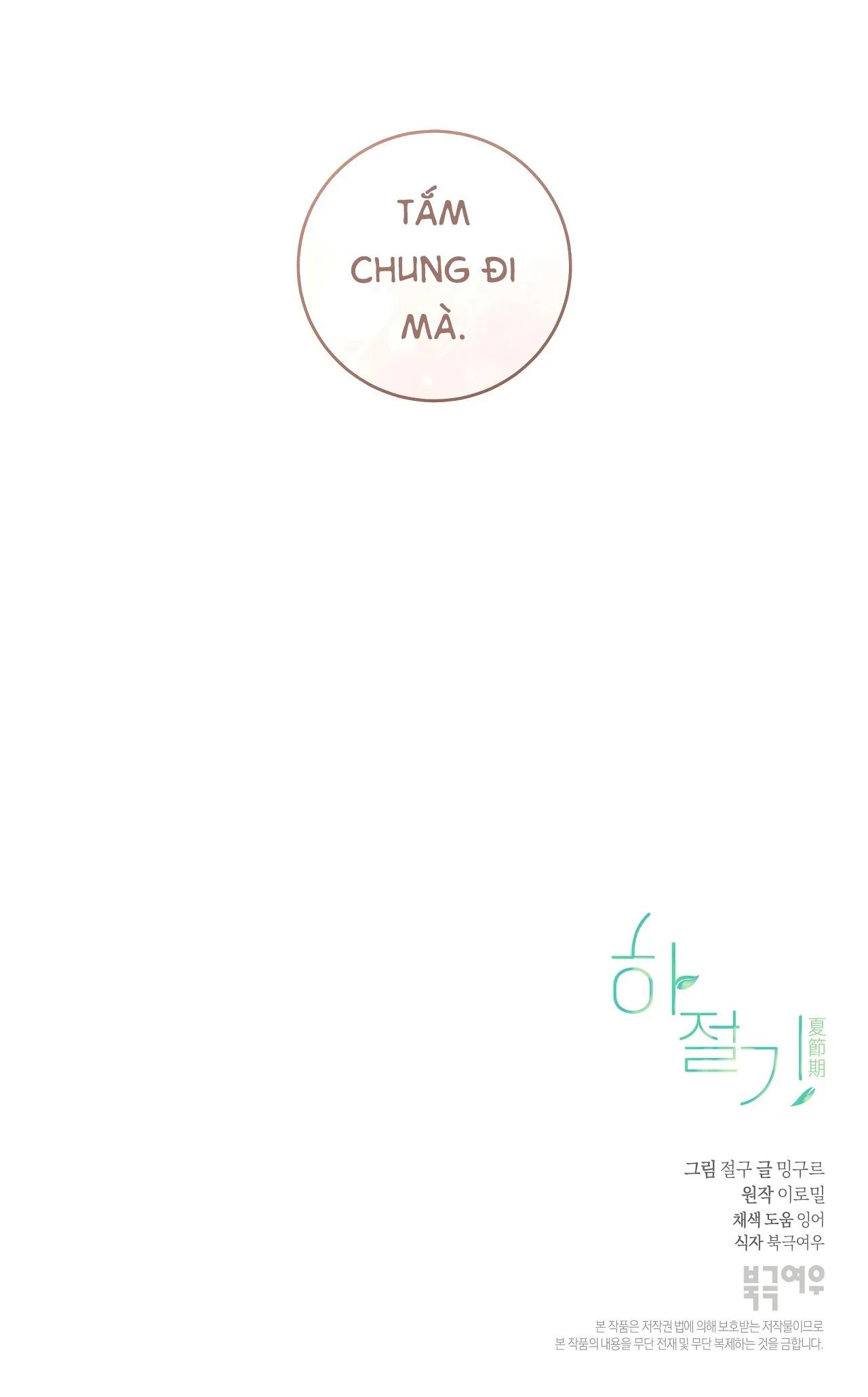 (END) MÙA HÈ NĂM ẤY Chapter 45 Trang 74