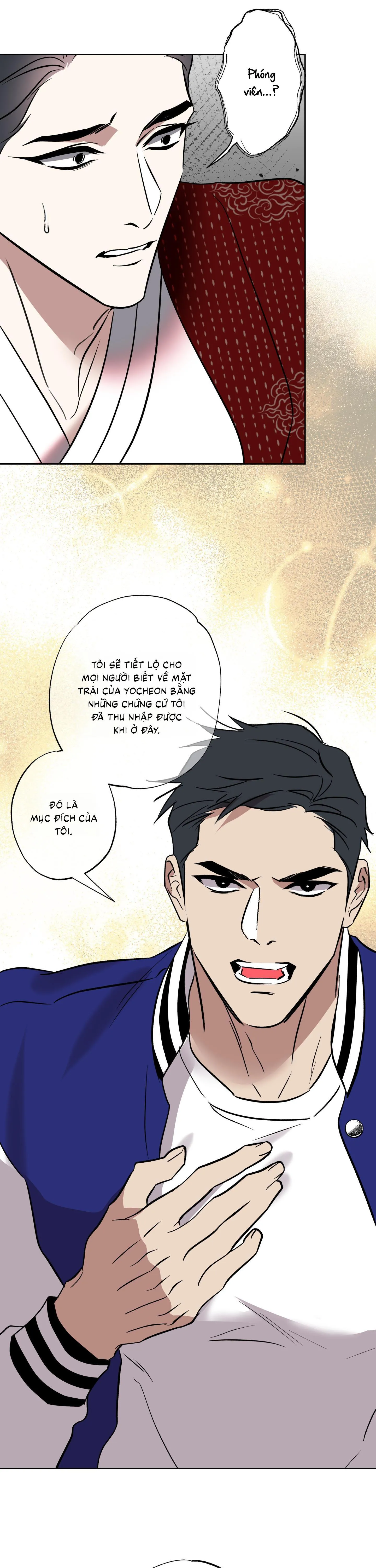 Mưa Mãi Không Tạnh Chapter 7 Trang 34