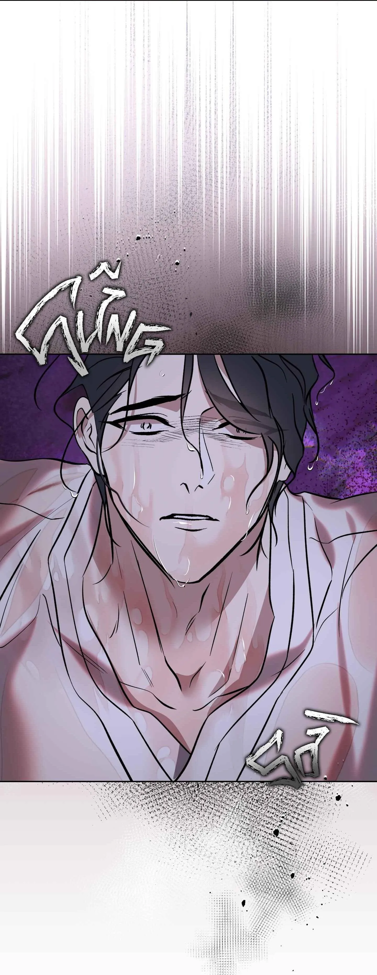 Mưa Mãi Không Tạnh Chapter 9 Trang 14