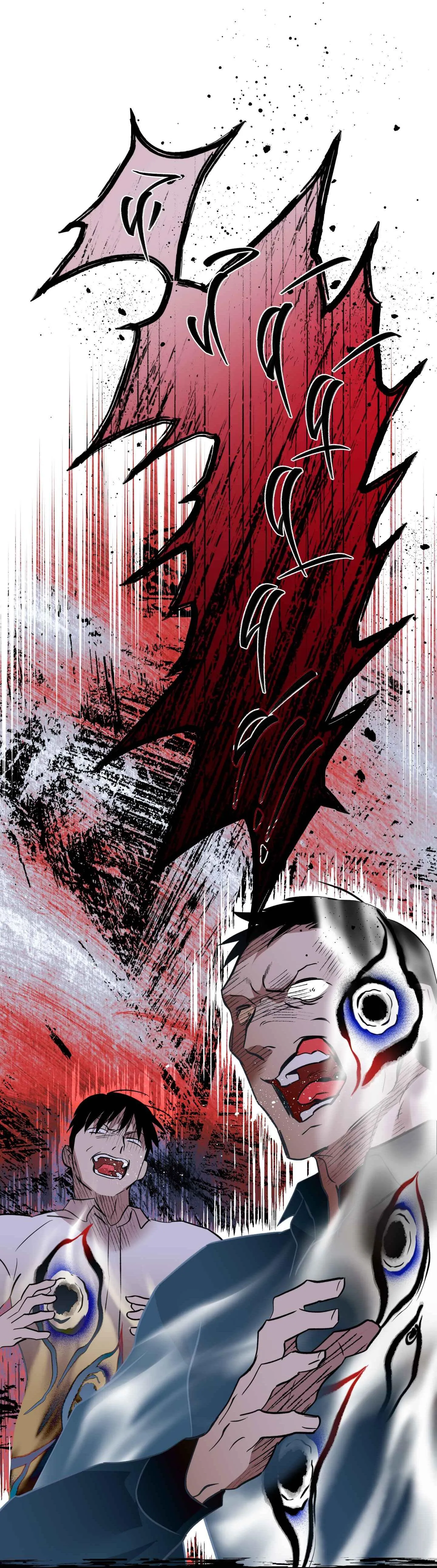 Mưa Mãi Không Tạnh Chapter 11 Trang 13