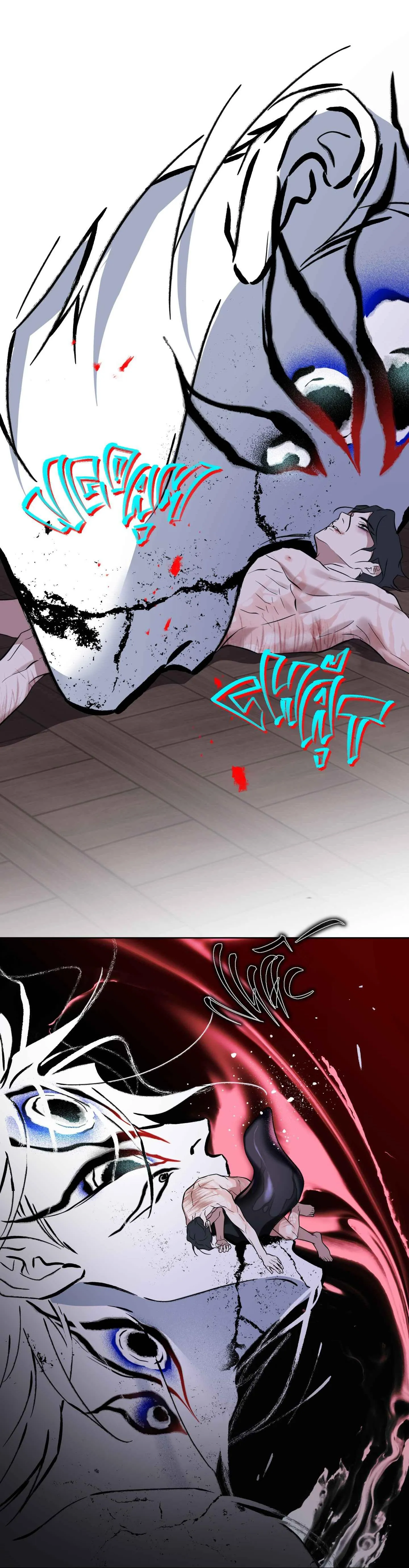 Mưa Mãi Không Tạnh Chapter 11 Trang 28