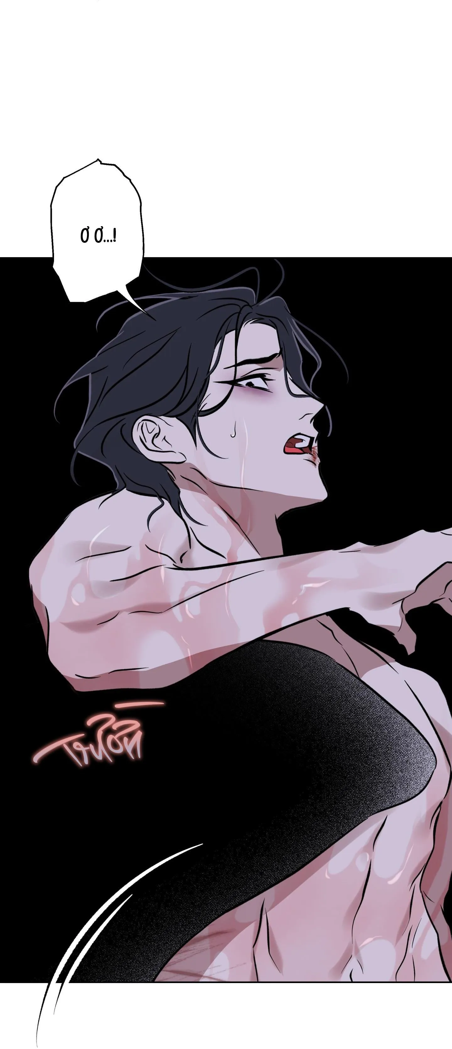 Mưa Mãi Không Tạnh Chapter 13 Trang 5